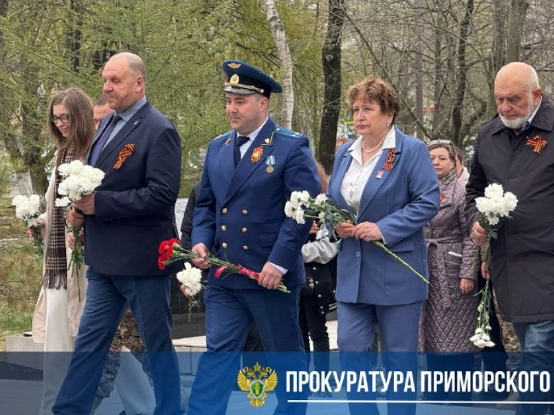 Прокуратура приняла участие в «Эстафете Победы» в пгт. Славянка Хасанского округа.