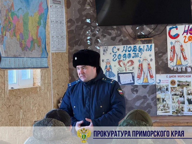 Прокурор Хасанского района Денис Крейнович сегодня посетил полигон 155 отдельной гвардейской Курской орденов Жукова и Суворова бригады морской пехоты Тихоокеанского Флота.
