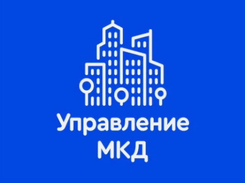 Требования к отчету об управлении многоквартирным домом станут более строгими - закон опубликован.