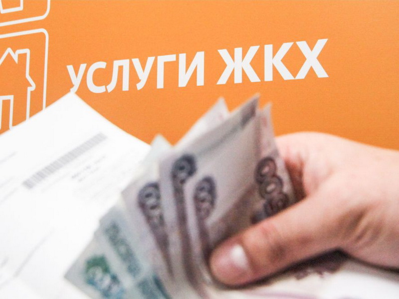 Проект о переносе срока оплаты услуг ЖКХ принят в третьем чтении.