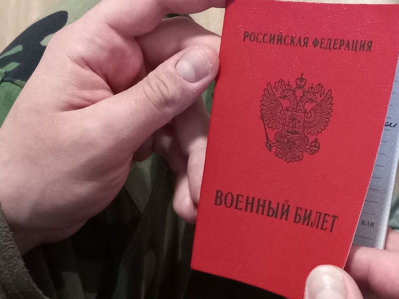 Штраф за несообщение в военкомат о переезде внутри РФ вырастет.