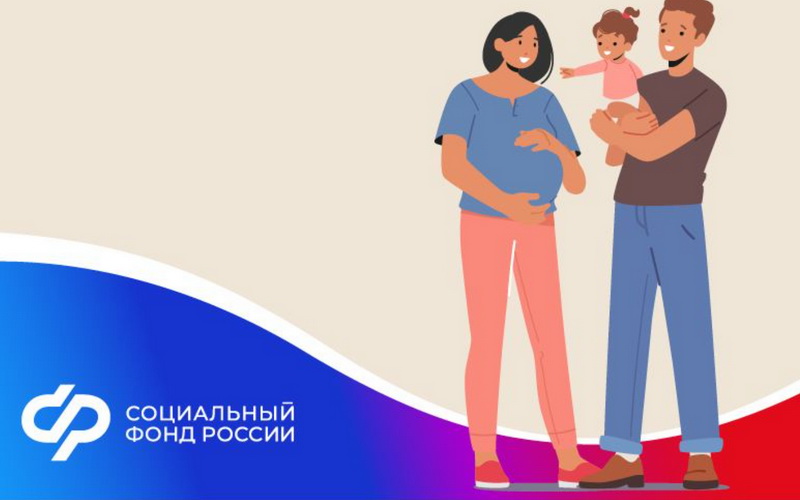 Забота о детях и создание условий для их гармоничного развития — приоритет нашей страны.