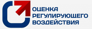 Министерство экономического развития РФ.