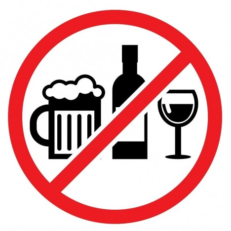 &amp;quot;О запрете алкоголя в день проведения мероприятий, посвященных годовщине Хасанских событий&amp;quot;.