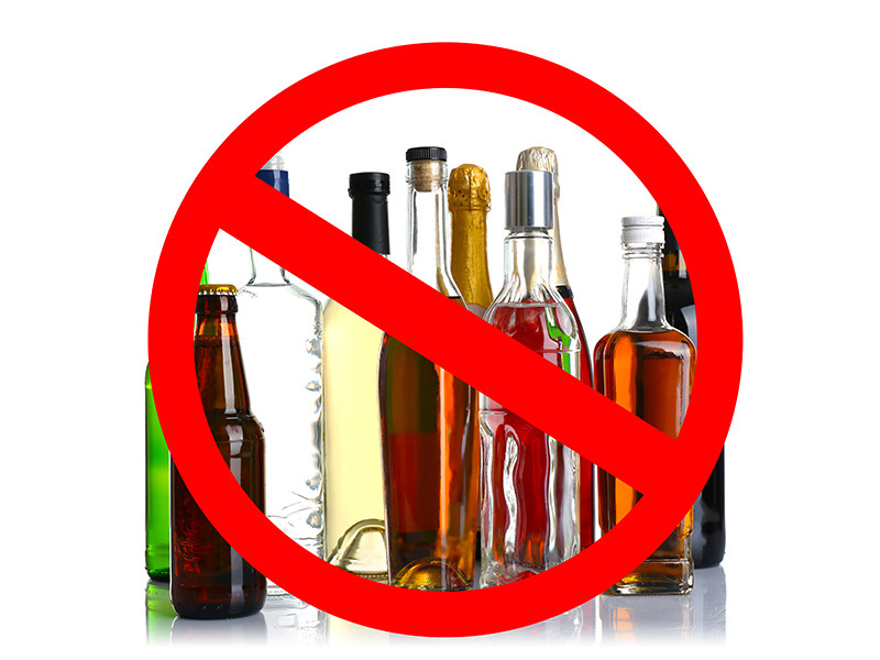 Запрет продажи алкоголя в День проведения мероприятия, посвященное 9 мая.