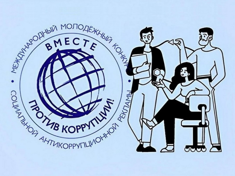 ВНИМАНИЕ – КОНКУРС!.
