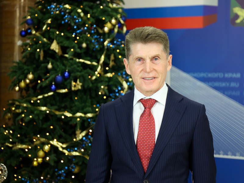 Поздравление Губернатора Приморского края Олега Кожемяко с Новым годом.