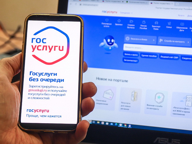 Приморцев предупреждают о мошенничестве с самозапретом на кредиты. ПАМЯТКА на www.primorsky.ru.