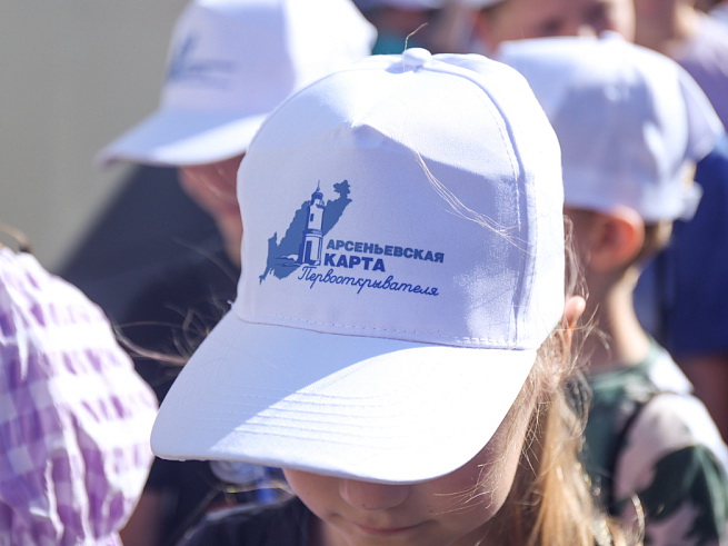 Новый партнёр «Арсеньевской карты» приглашает юных приморцев на экскурсии, сообщает www.primorsky.ru.