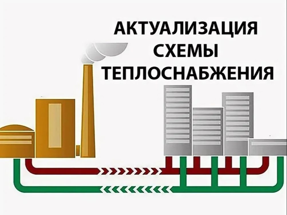 Уведомление.