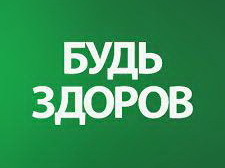 22 апреля диспансеризацию можно пройти в здании администрации Хасанского округа.