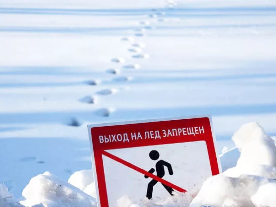 Напоминаем, что в Хасанском округе запрещен выход на лед.