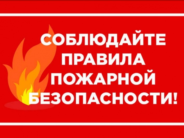 Внимание землепользователей, землевладельцев, арендаторов и собственников земельных участков!.