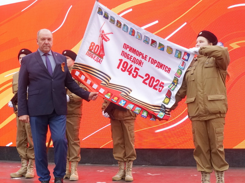 Хасанский округ стал 29 муниципалитетом, герб которого был нанесен на флаг Эстафеты..