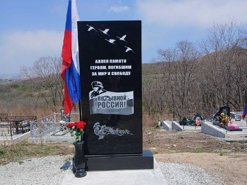 Будем помнить каждого поименно!.
