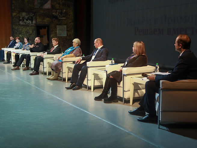 Лучшие практики ТОС представили на форуме общественников «Живем в Приморье. Решаем вместе».