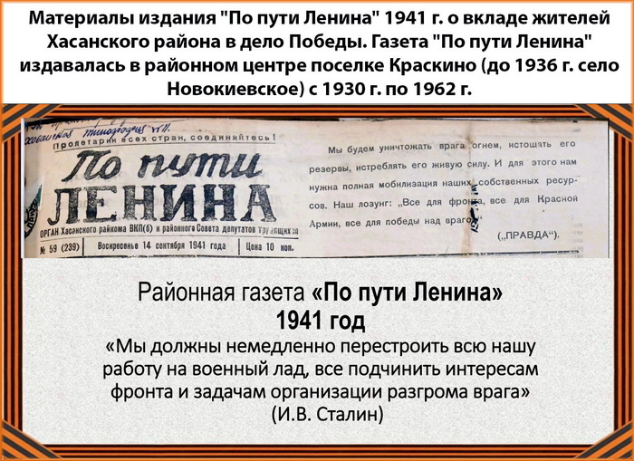 Презентация подготовлена архивным отделом округа.