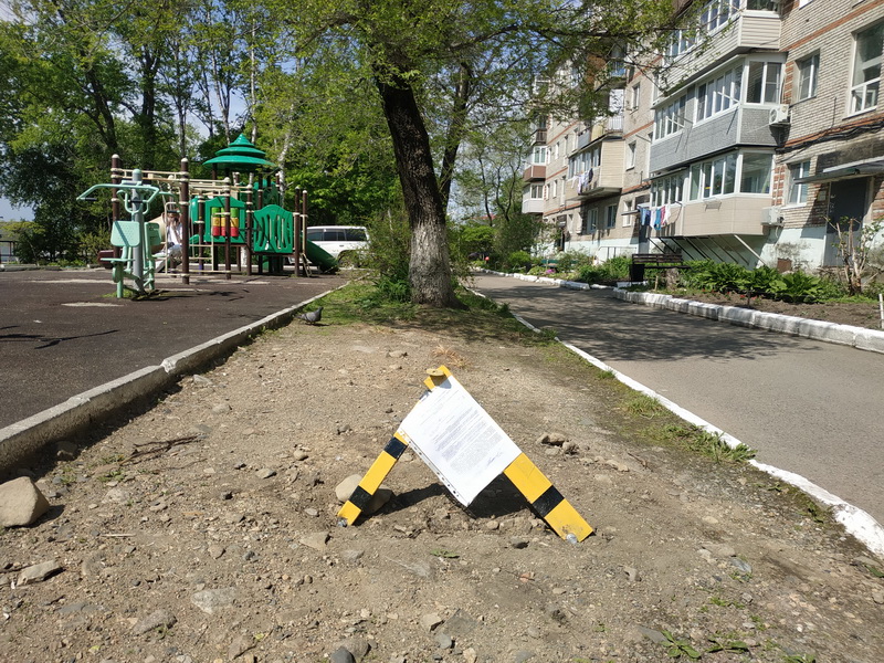 Объект № 49.