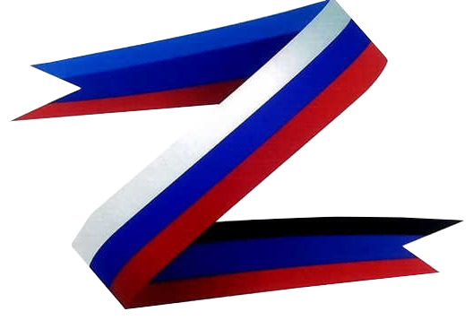 ШТАБ по работе с участниками СВО