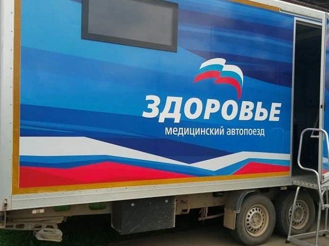 Детский поезд «Здоровье» на этой неделе посетит Хасанский округ. Детский поезд «Здоровье» на этой неделе посетит Хасанский округ.