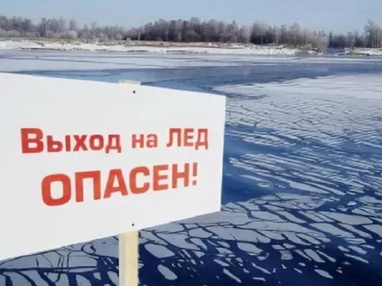 Выход на лед запрещен в Хасанском районе.