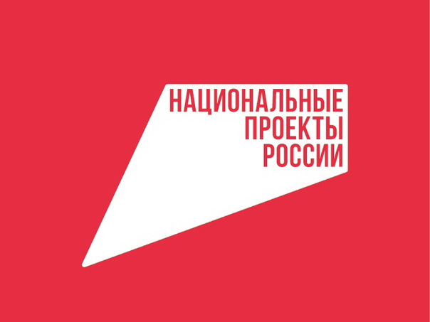 Итоги реализации нацпроектов в первом полугодии подвели в Приморье. Итоги реализации нацпроектов в первом полугодии подвели в Приморье.