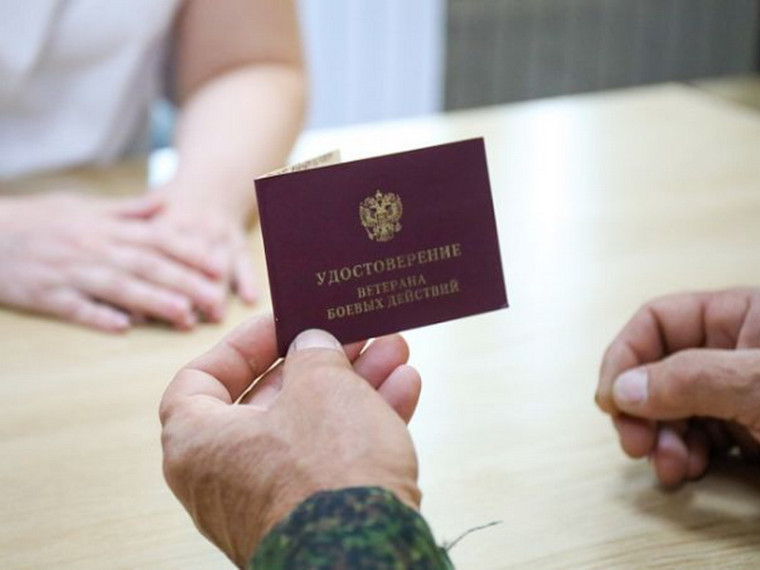 Работодатели Приморья получают субсидию при трудоустройстве ветеранов СВО. Работодатели Приморья получают субсидию при трудоустройстве ветеранов СВО.