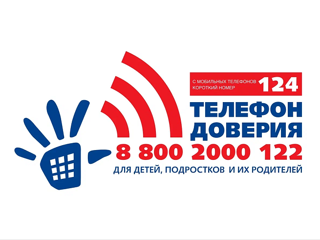 Более 11 тысяч звонков приняли приморские операторы детского телефона доверия в 2024 году, сообщает www.primorsky.ru. Более 11 тысяч звонков приняли приморские операторы детского телефона доверия в 2024 году, сообщает www.primorsky.ru.