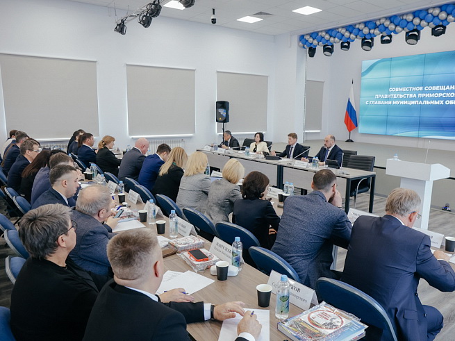 Олег Кожемяко: Необходимо организовать слаженную работу по реализации нацпроектов в Приморье. Олег Кожемяко: Необходимо организовать слаженную работу по реализации нацпроектов в Приморье.