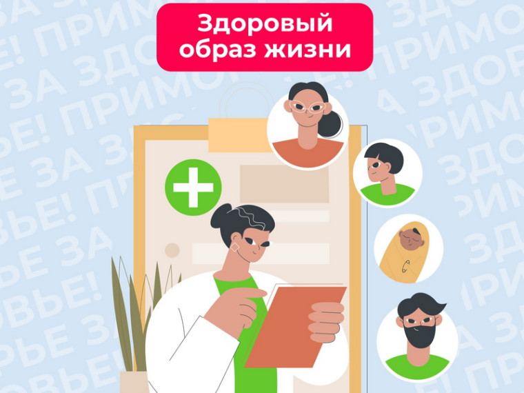 Неделя продвижения здорового образа жизни. Неделя продвижения здорового образа жизни.