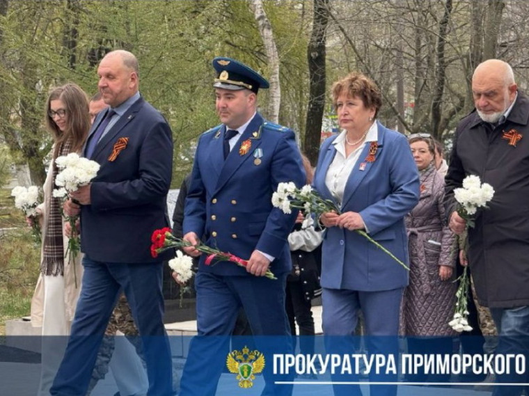 Прокуратура приняла участие в «Эстафете Победы» в пгт. Славянка Хасанского округа. Прокуратура приняла участие в «Эстафете Победы» в пгт. Славянка Хасанского округа.