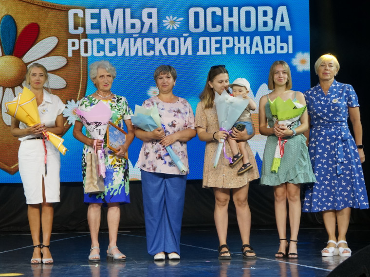 Семья - основа державы. Семья - основа державы.