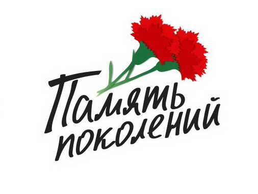 Благотворительный фонд "Память поколений" оказывает медицинскую помощь ветеранам. Благотворительный фонд "Память поколений" оказывает медицинскую помощь ветеранам.