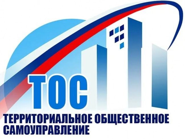 Благоустройство.