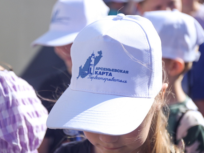 Проект «Арсеньевская карта» охватит с сентября весь Приморский край, сообщает www.primorsky.ru. Проект «Арсеньевская карта» охватит с сентября весь Приморский край, сообщает www.primorsky.ru.