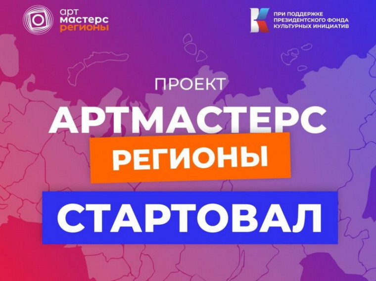 Всероссийский чемпионат для специалистов киноиндустрии приглашает приморцев к участию, сообщает primorsky.ru. Всероссийский чемпионат для специалистов киноиндустрии приглашает приморцев к участию, сообщает primorsky.ru.