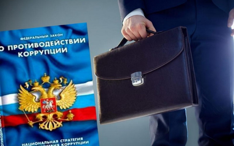 Вопросы противодействия коррупции находятся на системном контроле органов прокуратуры края. Вопросы противодействия коррупции находятся на системном контроле органов прокуратуры края.