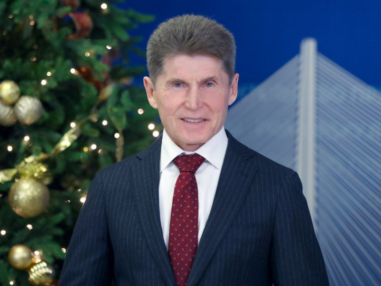 Поздравление Губернатора Приморского края Олега Кожемяко с Новым годом.