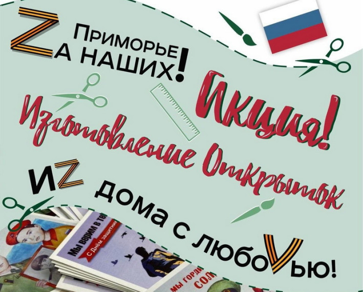 Новогодняя открытка для защитников Отечества. Новогодняя открытка для защитников Отечества.