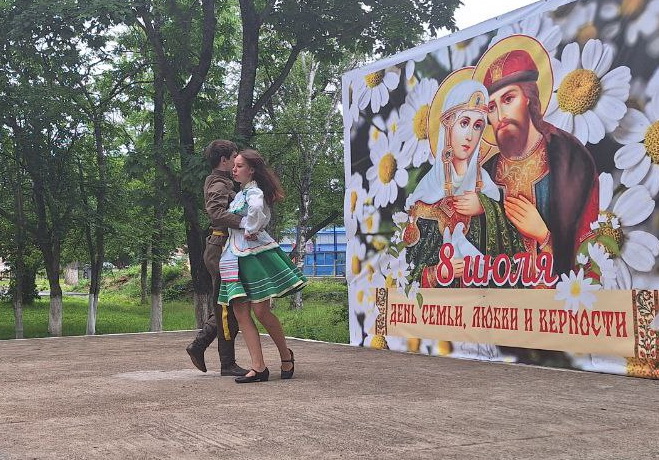 День семьи, любви и верности.