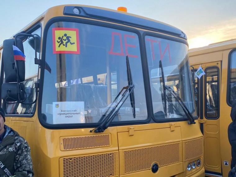 Два новых автобуса пополнили школьный автопарк  Хасанского округа.